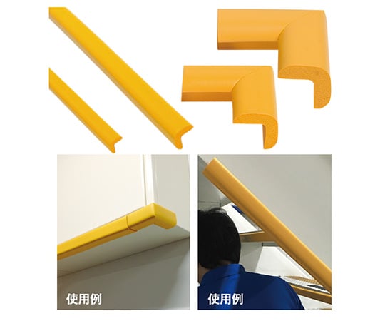 Safety cushion AC-50-JP 1 piece