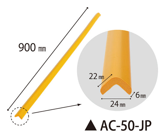 Safety cushion AC-50-JP 1 piece