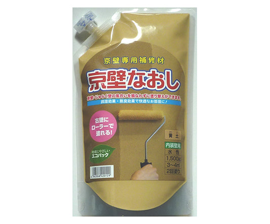 京壁なおし 1.5kgパック 黄土　209550 1個