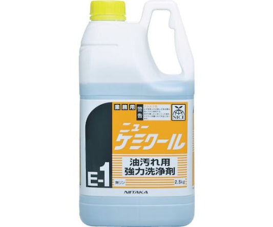 New Chemicool 2.5Kg 230160 1 piece