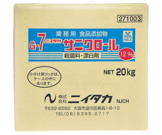Disinfectant/Bleach Saniclor 12% 20kg (1 box) 271003 1 box/unit