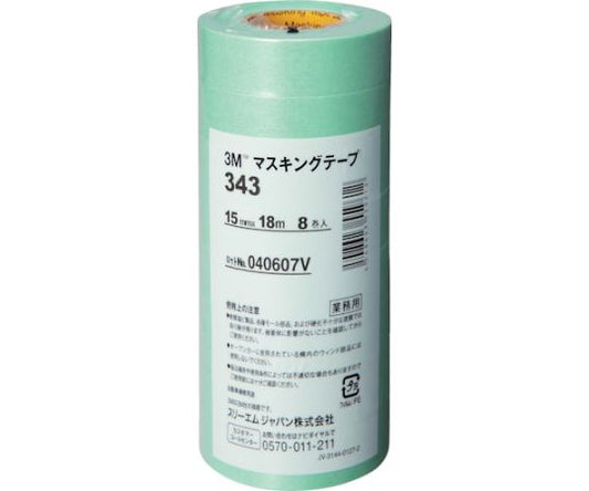 マスキングテープ　343　15mmX18m　8巻入り　343 15 1パック(8巻入)