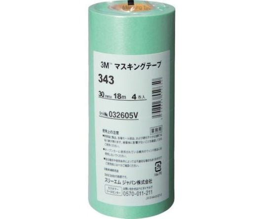 マスキングテープ　343　30mmX18m　4巻入り　343 30 1パック(4巻入)