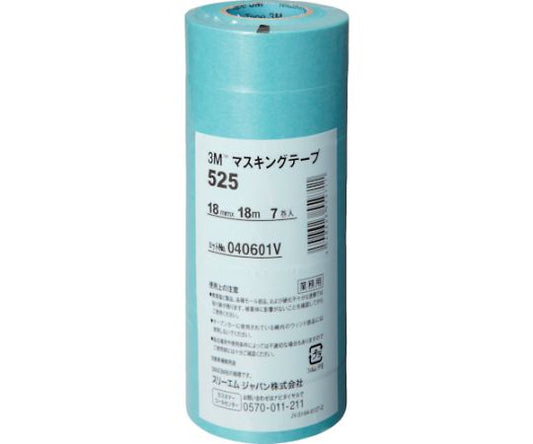マスキングテープ　525　18mmX18m　7巻入り　525 18 1パック(7巻入)