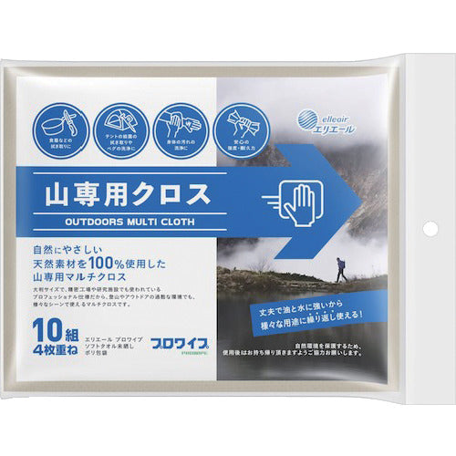 Elleair Pro Wipe Mountain Cloth 1 Pack 21001087-1PACK 1 PK