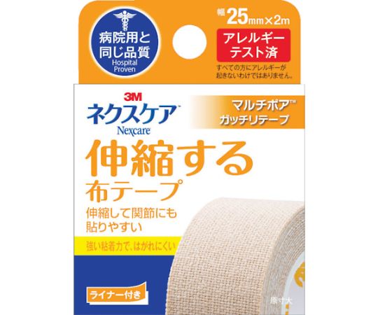Nexcare Elastic Cloth Tape 25mm x 2m MT25NN 1 Roll
