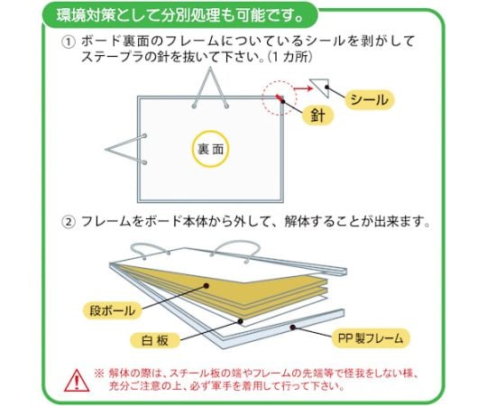 ホワイトボードMX（無地）A4　MXWH-A4 1枚