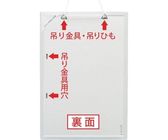 ホワイトボードMX（無地）A4　MXWH-A4 1枚