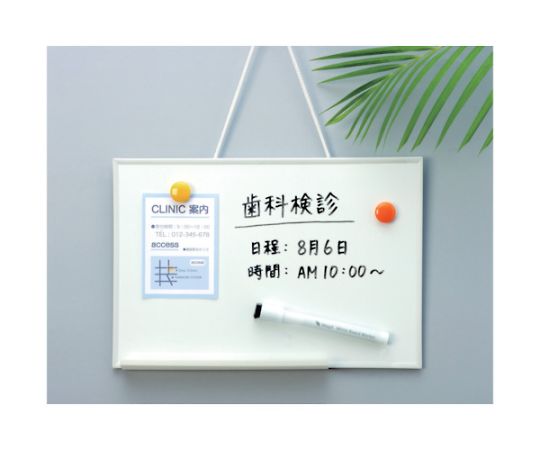 ホワイトボードMX（無地）A4　MXWH-A4 1枚