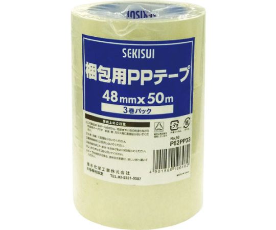 梱包用OPPテープ#882E 48mm×50m 透明 3巻パック　P82PP33 1パック(3巻入)