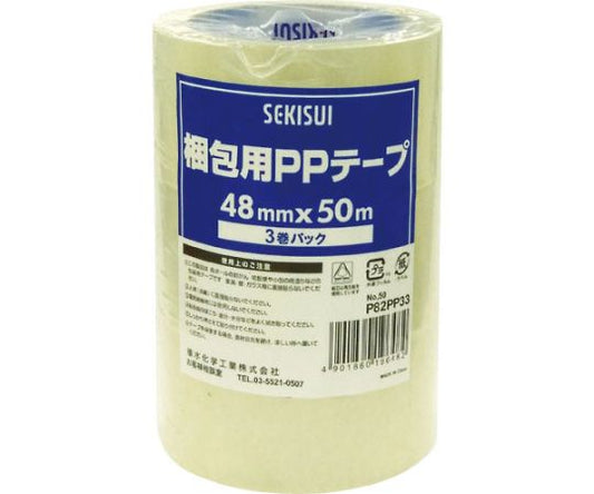 梱包用OPPテープ#882E 48mm×50m 透明 3巻パック　P82PP33 1パック(3巻入)