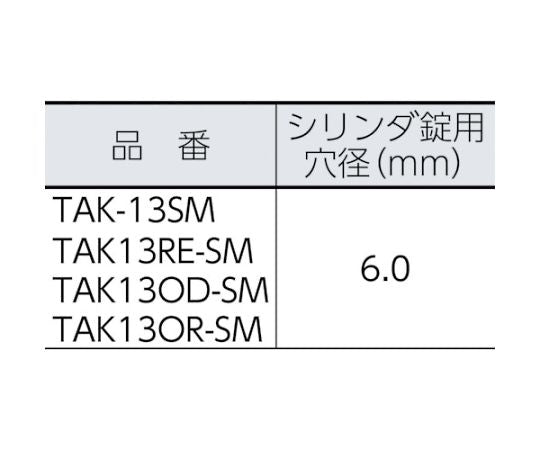 Protector Tool Case Black SM 240 x 198 x 108 TAK-13SM 1 piece