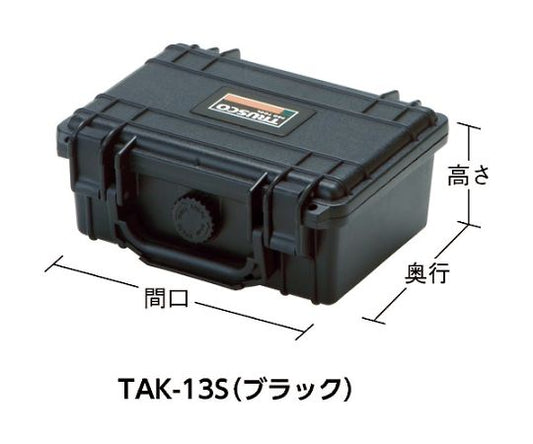 Protector Tool Case Black SM 240 x 198 x 108 TAK-13SM 1 piece