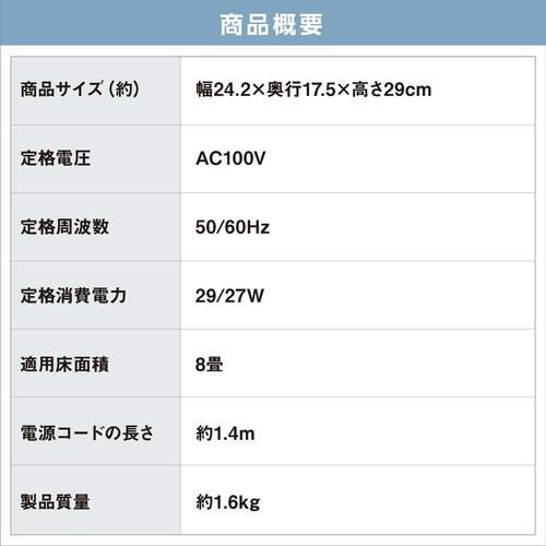 ＩＲＩＳ　２０１４８１　コンパクトサーキュレーター　首振りＨ型　全分解　ホワイト　PCF-HD15EC-W　1 台