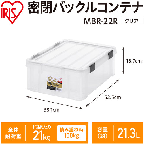 ＩＲＩＳ　２９９２２９　密閉バックルコンテナ　クリア／チャコールグレー　MBR-22R-CH　1 台