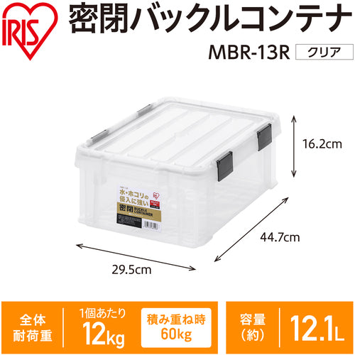 ＩＲＩＳ　２９９２２７　密閉バックルコンテナ　クリア／チャコールグレー　MBR-13R-CH　1 台