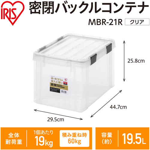 ＩＲＩＳ　２９９２２８　密閉バックルコンテナ　クリア／チャコールグレー　MBR-21R-CH　1 台