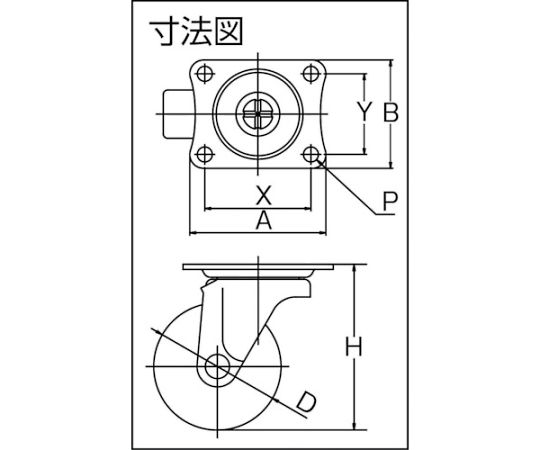 TYGシリーズ　自在　ナイロン車　75mm　TYGNY-75 1個