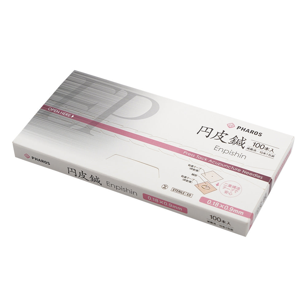 Pharos circular skin needle 0.9mm x 0.18mm 1 box EP09 1 box (100 pieces)