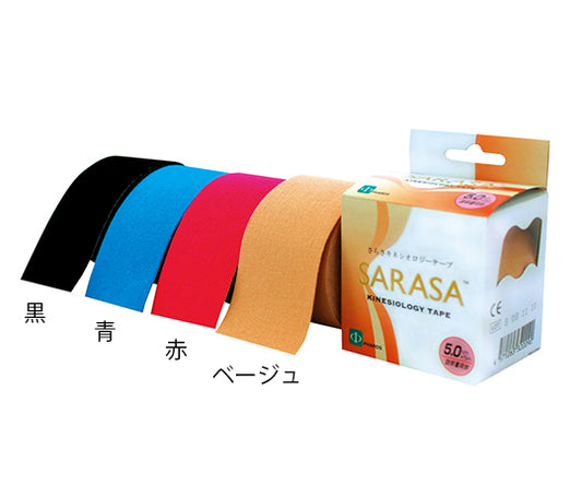 さらさキネシオロジーテープ 5cm×5m 黒 1巻入 1箱　KLK500 1巻