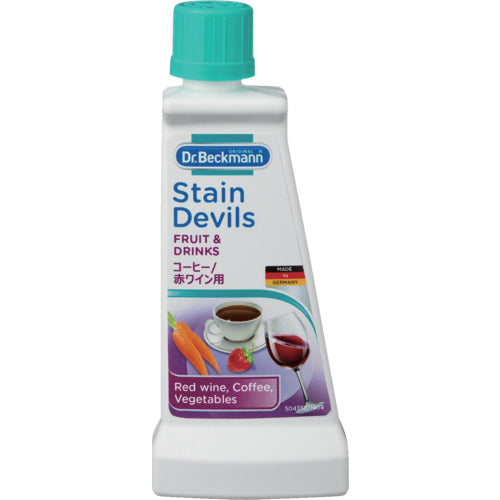 Dr. Beckmann Stain Devils 2 Coffee/Red Wine DP020002 1 bottle