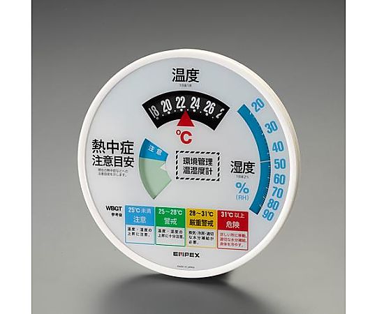 Φ300mm 열사병 지수계(온습도계 부착/방우형) EA742MK-52 1개