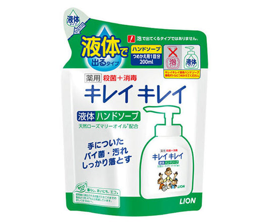 200ml 薬用ハンドソープ(詰替用)　EA922C-13C 1個