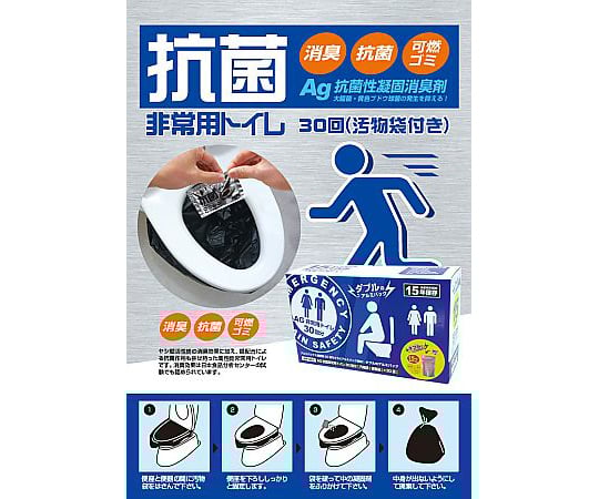 抗菌非常用トイレ凝固剤タイプお徳用30回(汚物袋付き)　BR-961 1セット