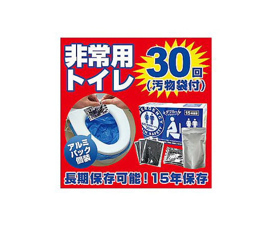 抗菌非常用トイレ凝固剤タイプお徳用30回(汚物袋付き)　BR-961 1セット