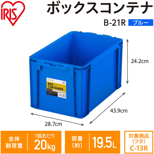 IRIS 299212 BOX CONTAINER B-21R BLUE B-21R-BL 1 pc