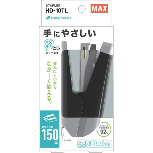 ＭＡＸ　１０号針用ホッチキス　ブラック　２０枚とじ　軽とじタイプ　HD-10TL(P)/K　1 個