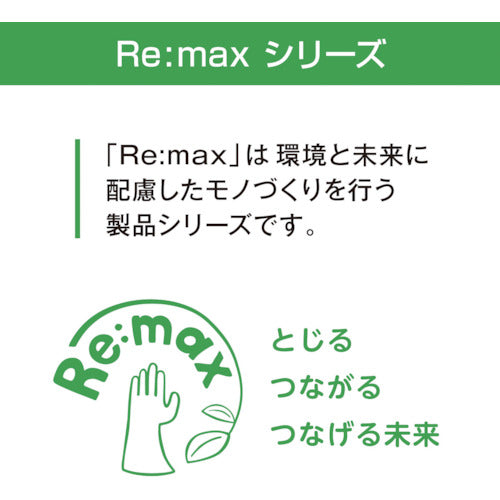 ＭＡＸ　１０号針用ホッチキス　ブラック　２０枚とじ　軽とじタイプ　HD-10TL(P)/K　1 個