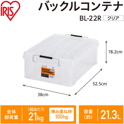 IRIS 299203 Buckle Container BL-22R Clear BL-22R-CL 1 pc