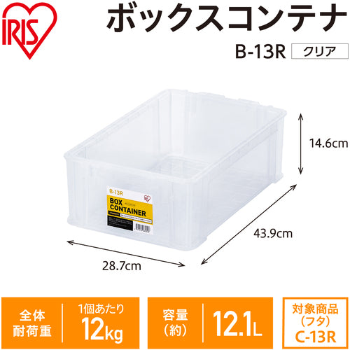 ＩＲＩＳ　２９９２０９　ＢＯＸコンテナ　Ｂ−１３Ｒ　クリア　B-13R-CL　1 個