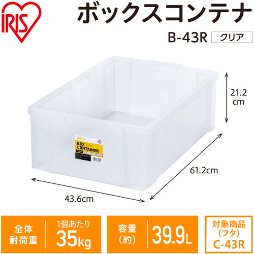 IRIS 299246 BOX CONTAINER B-43R CLEAR B-43R-CL 1 pc