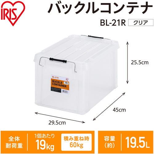 IRIS 299201 Buckle Container BL-21R Clear BL-21R-CL 1 pc