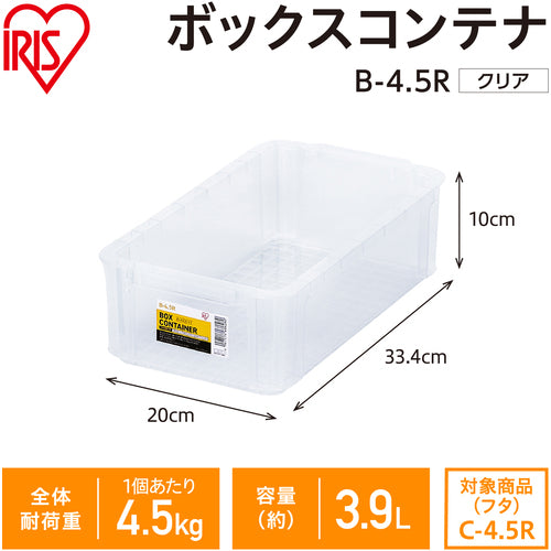IRIS 299256 BOX CONTAINER B-4.5R CLEAR B-4.5R-CL 1 pc
