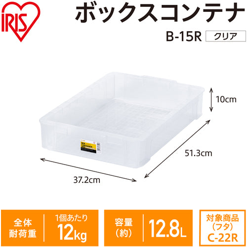 IRIS 299242 BOX CONTAINER B-15R CLEAR B-15R-CL 1 pc