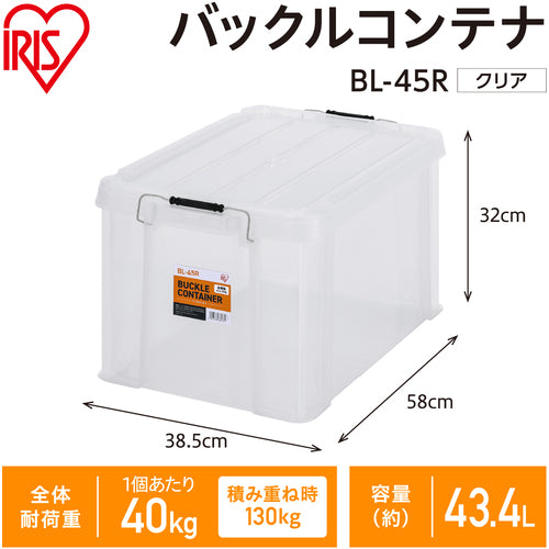 IRIS 299205 버클 컨테이너 BL-45R 클리어 BL-45R-CL 1개