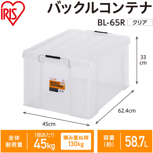 ＩＲＩＳ　２９９２０７　バックルコンテナ　ＢＬ−６５Ｒ　クリア　BL-65R-CL　1 個
