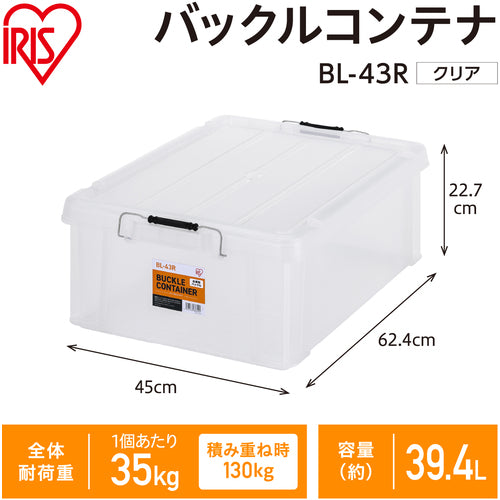 IRIS 299268 Buckle Container BL-43R Clear BL-43R-CL 1 pc