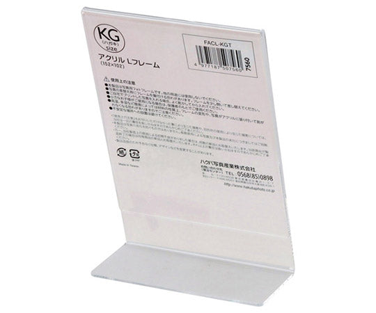 아크릴 L 프레임 엽서 사이즈 1면(세로) FACL-KGT 1개