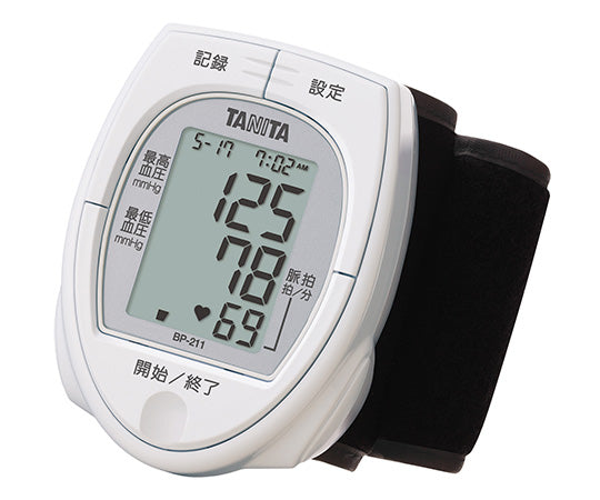Wrist Blood Pressure Monitor White BP-211 1pc