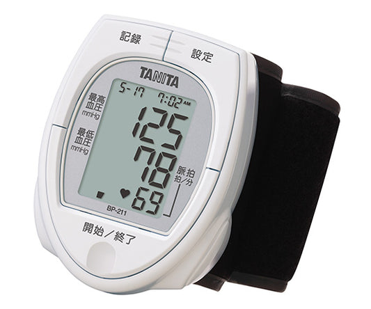 Wrist Blood Pressure Monitor White BP-211 1pc