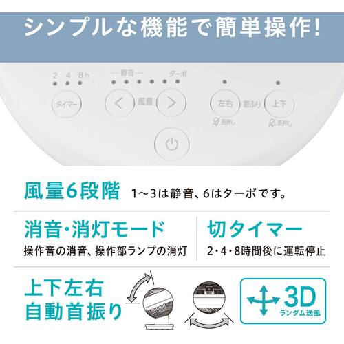 ＩＲＩＳ　２９９１７５　サーキュレーターアイ　ＤＣ　ｓｉｌｅｎｔ　ホワイト　PCF-SDS15T-EC-W　1 台