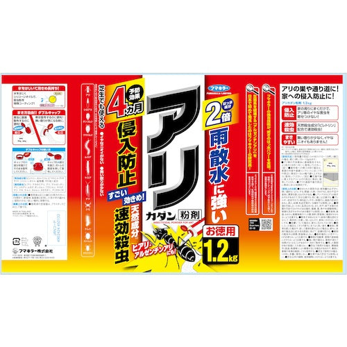 후마킬러 아리카단 분말 1.2KG 450132 1개