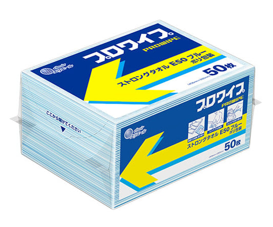 エリエール プロワイプ ストロングタオルE５０ ブルーポリ包装 50枚×24パック　20703495 1ケース(50枚×24パック入)