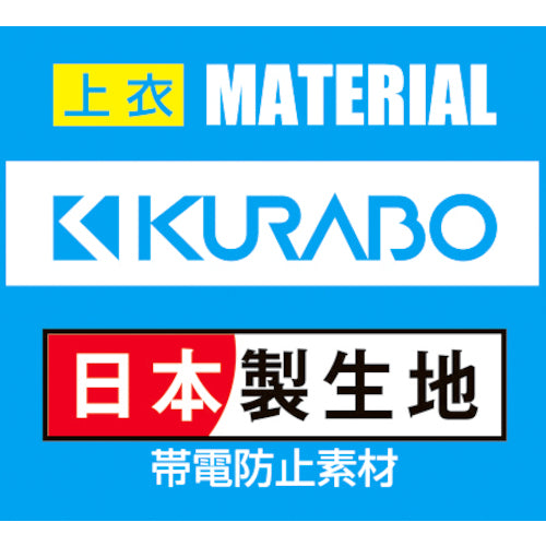 ＡＵＴＯ−ＢＩ　空調つなぎ服［［Ｒ上］］００７グレー　Ｍサイズ　9920-007-M　1 着