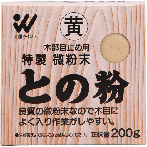 和信ペイント　微粉末との粉　黄色　２００ｇ　954053　1 箱