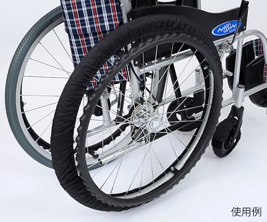 RAKUカバー　22インチ　SR-120B 1セット